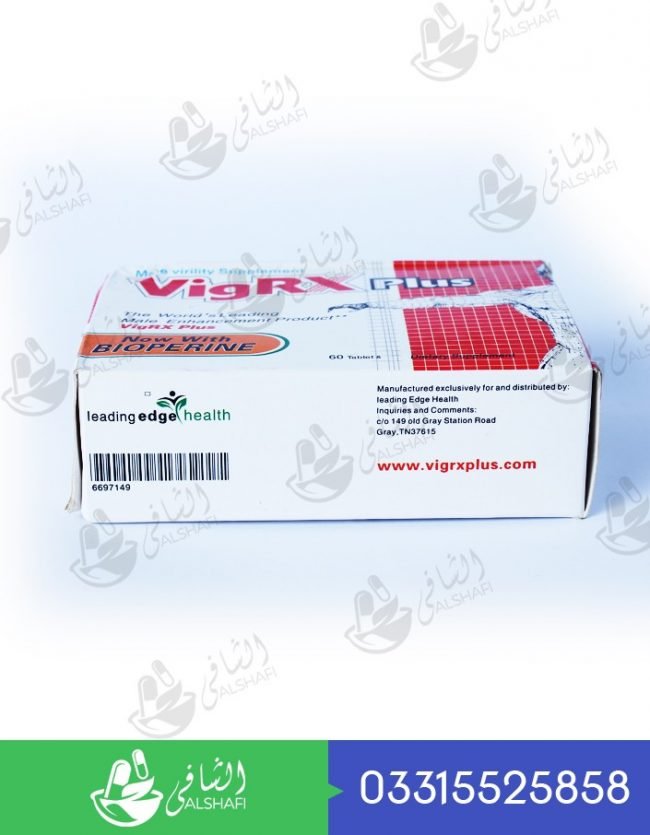 Original VigRX Plus - 60 Tablets - Image 2